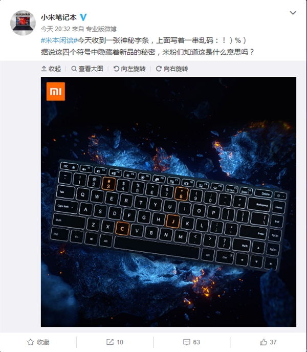 小米筆記本Pro 2即將發布：或將搭載GTX 1050顯卡