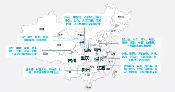 2018年全球及中國電子產(chǎn)業(yè)遷移報告