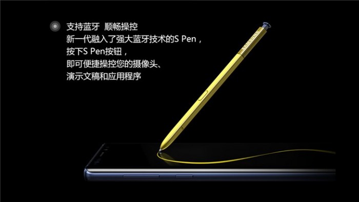 華爾街日報：三星Note 9似曾相識 折射智能機創新放緩