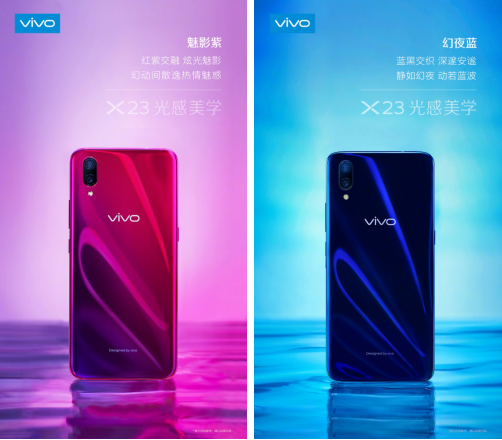 vivo X23將于9月6日發布，外觀配置已提前公布