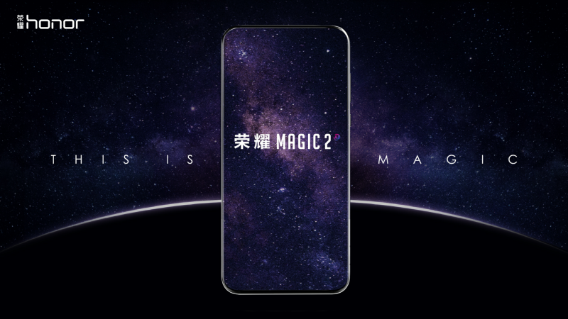 榮耀Magic2德國IFA展首曝光，將搭載近100%屏占比Magic Slide魔法全面屏