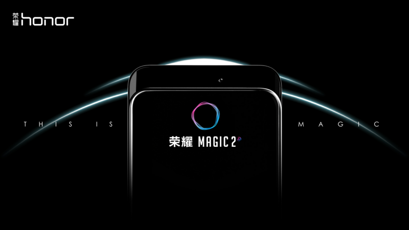 榮耀Magic2德國IFA展首曝光，將搭載近100%屏占比Magic Slide魔法全面屏