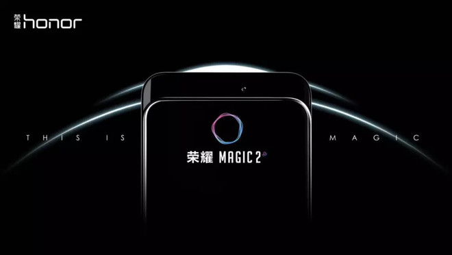 榮耀Magic 2德國亮相引發小米驚慌！