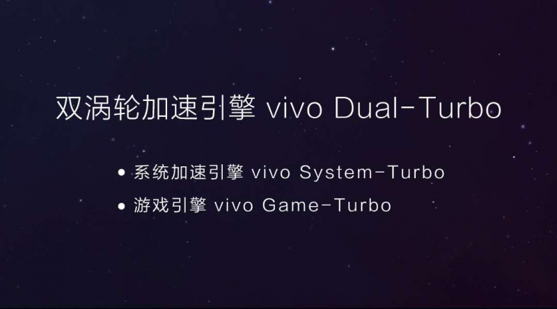 顏值科技雙突破  vivo X23系列手機(jī)正式發(fā)布