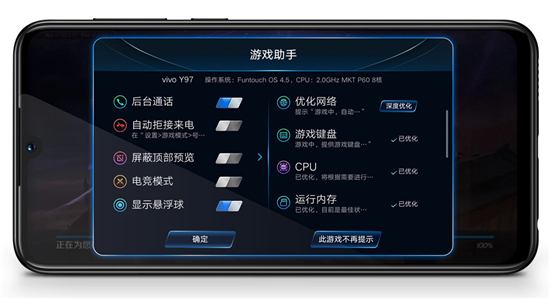 vivo Y97預售開啟：強勁配置＋AI智慧拍照，超乎意料的全面屏升級