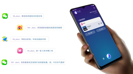 vivo Y97預售開啟：強勁配置＋AI智慧拍照，超乎意料的全面屏升級