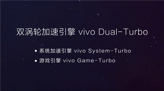 3D幻影極光漸變+靈動水滴屏 vivo X23全面開售倒計時3天 