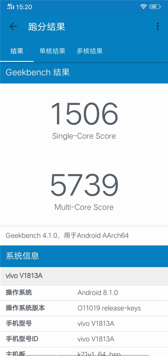 vivo Y97全面測評：AI無處不在，詮釋中端機型新體驗