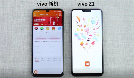 性能全面升級！vivo新品10月17日亮相