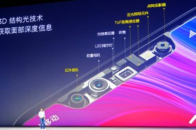 為多家智能手機廠商供貨 蘋果傳感器供應商AMS預計今年業績增長強勁