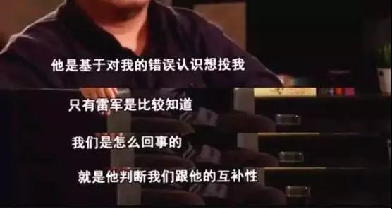 如果是傳聞都是真的，小米能從錘子那得到什么？