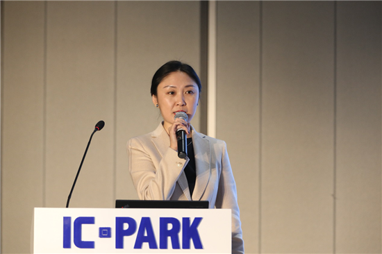 助力集成電路產融結合 IC PARK吹響產業鏈集結號