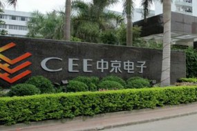 中京電子：是華為二級供應商 將加快啟動5G 通信電子電路項目建設