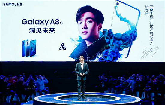 洞見未來 全屏實力 三星Galaxy A8s中國正式發布