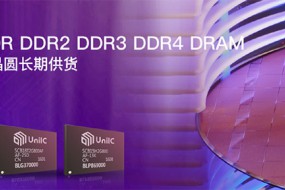 紫光國微：國產DDR4內存開發工作基本完成 產能依然很難保證