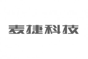 深圳國資系并購基金12.5億元接盤麥捷科技，已處現場盡調階段