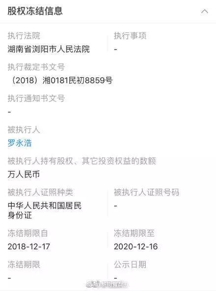 遭遇供應商圍剿？什么才是錘子科技真的麻煩