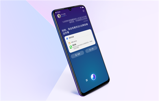 vivo Z3i 標(biāo)準(zhǔn)版全面開售：靈動(dòng)水滴屏+128G超大存儲(chǔ) 