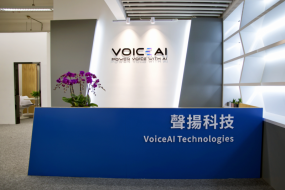 打造高性能聲紋識別引擎 聲揚(yáng)科技VoiceAI完成香港X科技基金領(lǐng)投的PreA輪融資