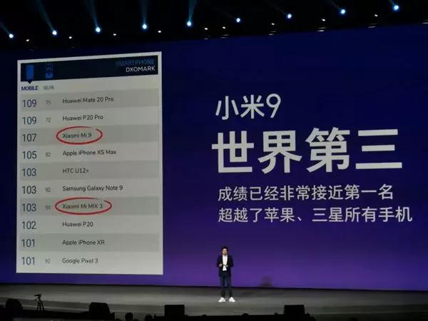 小米9，小米重新定義高端市場的標志
