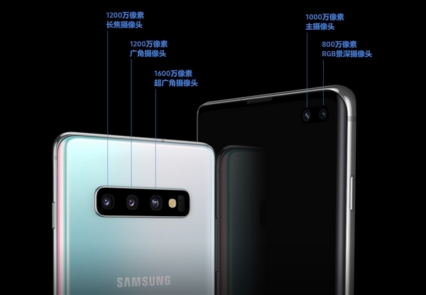 三星Galaxy S10 Plus相機DxOMark評分戰平P20 Pro 自拍躍居第一