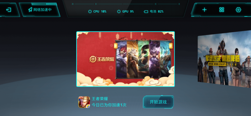 Game Turbo游戲加速功能升級 小米9帶來職業(yè)玩家體驗