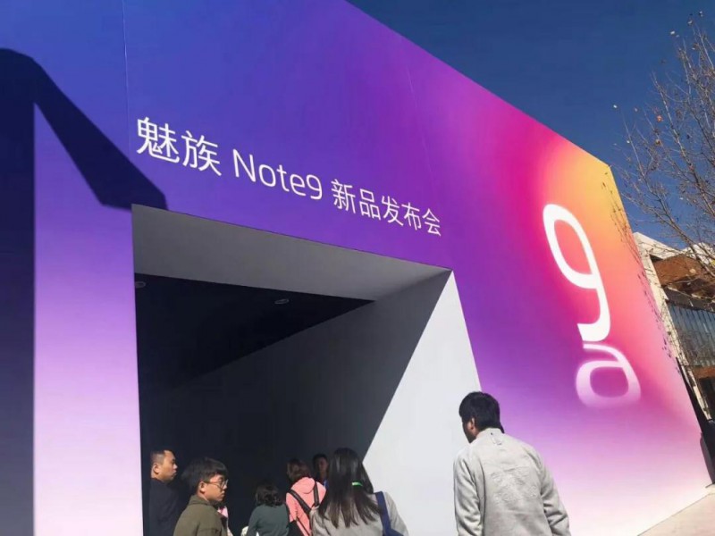 魅族Note 9發布 攝像頭供應商名單揭曉