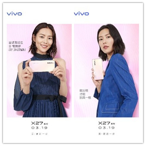 4800萬廣角夜景三攝+真全面屏 vivo X27的美不止表面