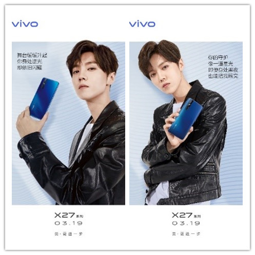 4800萬廣角夜景三攝+真全面屏 vivo X27的美不止表面