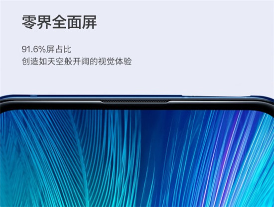 4800萬廣角夜景三攝+真全面屏 vivo X27的美不止表面