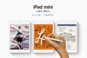 蘋果發(fā)布全新10.5 寸 iPad Air和 7.9 寸 iPad mini