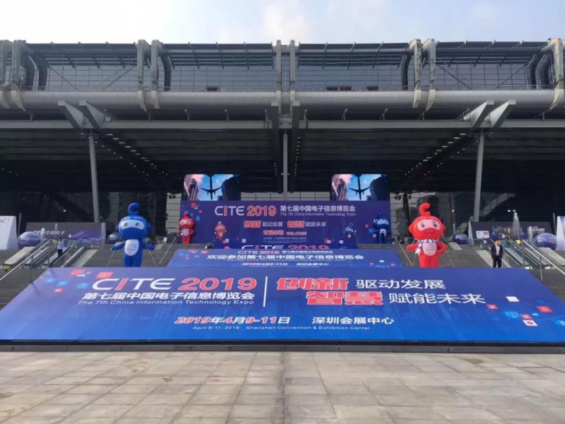 天馬盛裝亮相CITE 2019