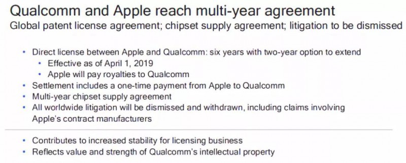 蘋果與高通簽訂6年許可協議：英特爾退出5G手機市場