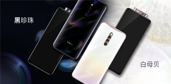 vivo X27 Pro跨界國潮SMFK 引領科技時尚趨勢