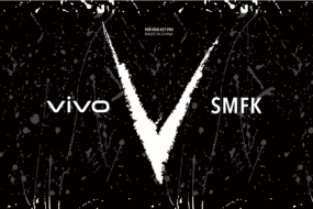 vivo X27 Pro跨界國潮SMFK 引領科技時尚趨勢