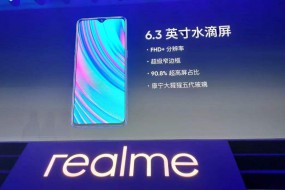 realme進軍國內今年出貨量目標2000萬部：釋放ODM訂單給聞泰/華勤