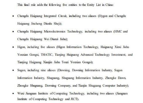 美國(guó)再次狙擊5家中國(guó)企業(yè)：華為起訴美商務(wù)部無(wú)故扣押電信設(shè)備