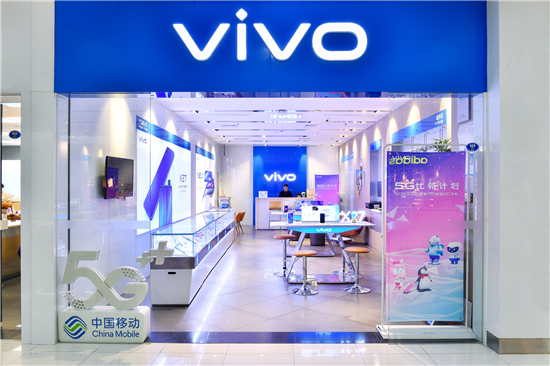 vivo 5G比鄰計劃全面鋪開 促進5G應用加速落地