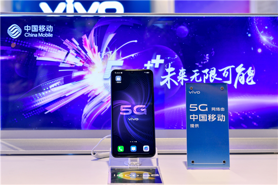 vivo 5G比鄰計劃全面鋪開 促進5G應用加速落地