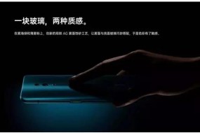 新 iPhone后蓋板引入AG玻璃工藝，它是怎么生產出來的