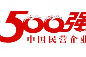 2019中國民營企業制造業500強：華為第一，手機三大ODM齊上榜