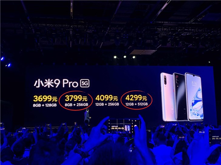 小米9 Pro 5G發布：全系支持5G，三頻全覆蓋 3699元起