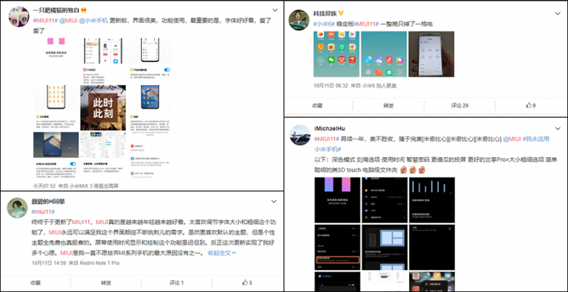 MIUI11穩定版首批推送來了 12款小米機型可升級