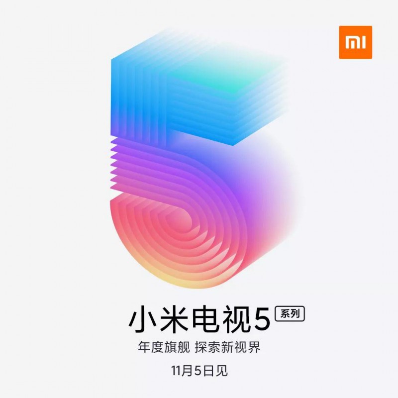 小米電視5