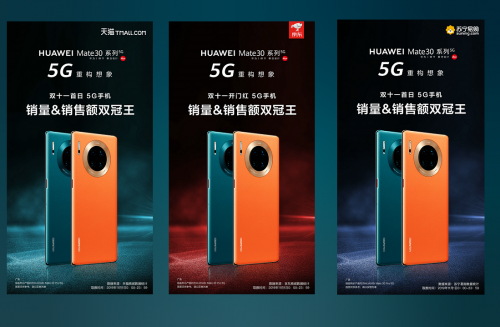 中國5G手機第三季度出貨量48.5萬部