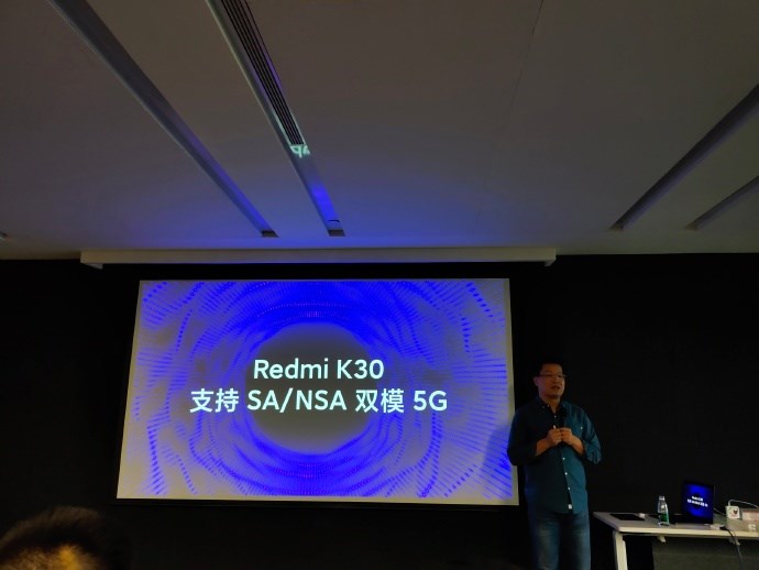 小米又一款5G新機入網，或為Redmi K30