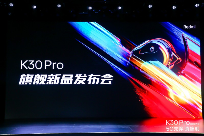 Redmi K30 Pro