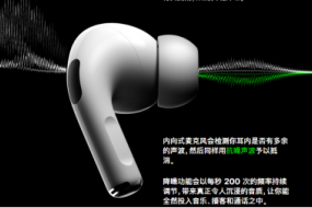 TWS耳機內置傳感器增多趨勢明顯，動鐵喇叭或將替代動圈