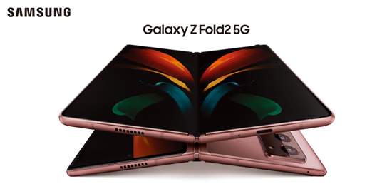 三星Galaxy Z Fold2 5G中國發布