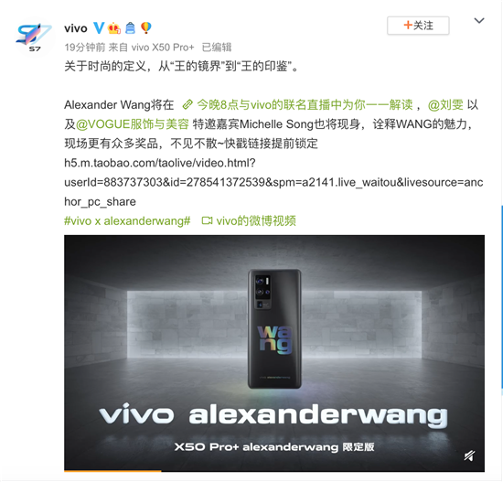 今晚8點見 Alexander Wang空降天貓官方旗艦店直播間